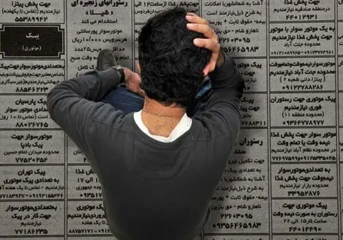 پر درآمدترین مشاغل در جهان آینده چیست؟
