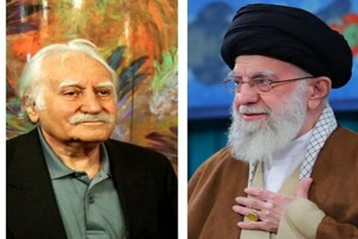 پیام تسلیت رهبر معظم انقلاب در پی درگذشت استاد فرشچیان
