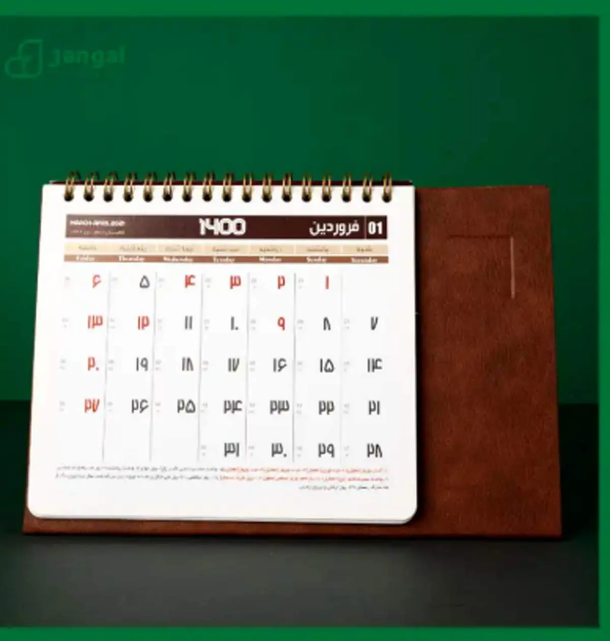 سال ۱۴۰۵ چند روز تعطیل رسمی دارد؟
