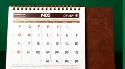 سال ۱۴۰۵ چند روز تعطیل رسمی دارد؟
