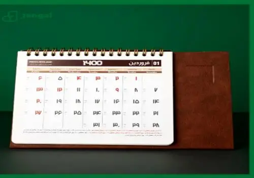 سال ۱۴۰۵ چند روز تعطیل رسمی دارد؟
