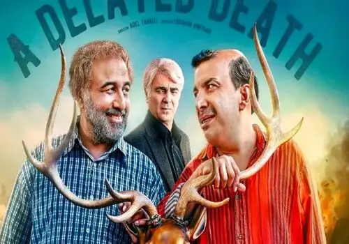 رضا عطاران و عباس جمشیدی‌فر، اجل معلق را هم روده‌بُر کردند!/ویدیو 