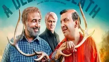 ماجرای سیلی های آبدار مجید یاسر به رضا عطاران + فیلم