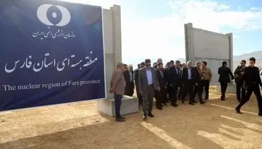 بازدید رئیس سازمان انرژی اتمی از سایت هسته‌ای فارس