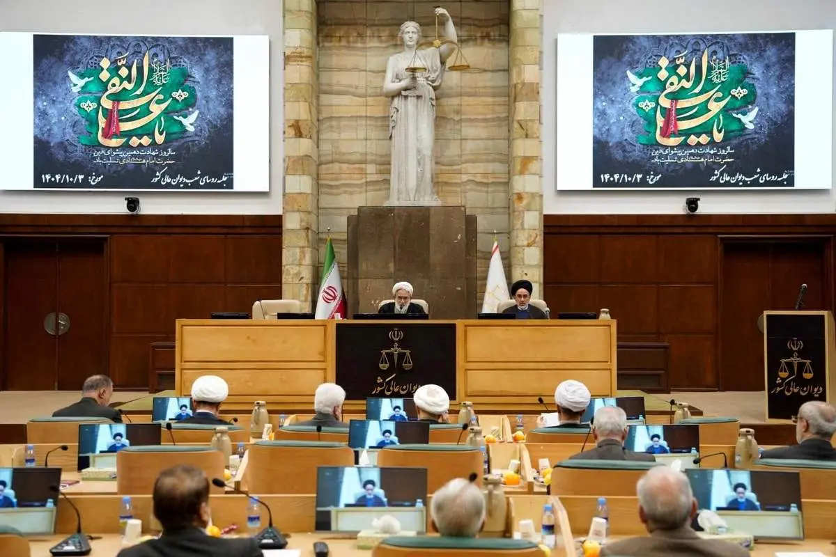 در جلسه تخصصی روسای شعب دیوان عالی کشور مطرح شد؛ پیشنهاد صدور بخشنامه در خصوص ساماندهی اختلاف در صلاحیت پرونده های کیفری/ حجت الاسلام والمسلمین منتظری: پیشنهادات در این رابطه در معاونت ارجاع و  امور شعب و کارگروه های تخصصی جمع بندی شود