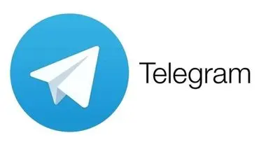 حضور ایرانیان در تلگرام سوم جهان شد