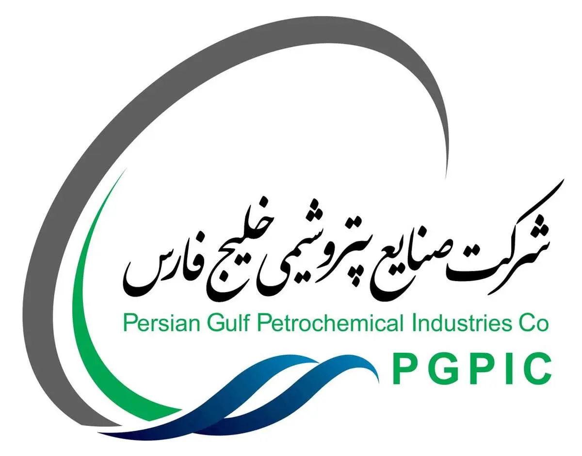 گروه صنایع پتروشیمی خلیجفارس، برترین شرکت ایران شد