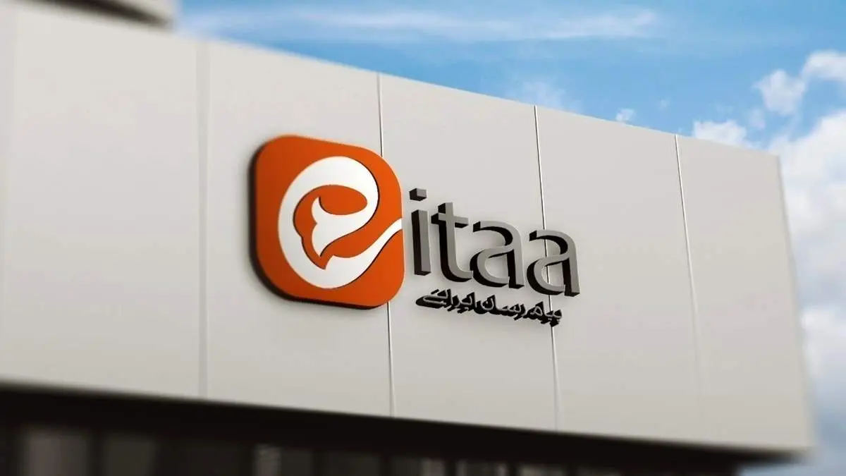 موساد در ایتا حضور دارد