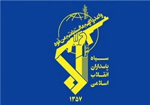  تروریستی دانستن سپاه مانع از اراده محکم سپاه نخواهد شد