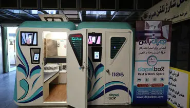 هتل‌های کپسولی در تهران + تصاویر