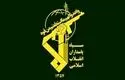 سپاه از انهدام یک تیم تروریستی در سیستان و بلوچستان خبر داد