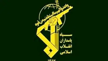 سخنگوی سپاه: ادعای تخصیص ۲۰ میلیون بشکه نفت بی‌اساس است