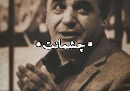 تحسین مریلا زارعی در جشنواره فجر/ اقدام جالب مستانه مهاجر
