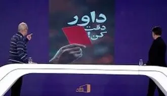 واکنش متفاوت خیابانی به قاب مشترک فغانی و ترامپ/ویدیو