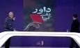 واکنش متفاوت خیابانی به قاب مشترک فغانی و ترامپ/ویدیو