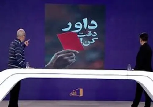 قضاوت حساس‌ترین بازی لیگ عربستان به فغانی رسید