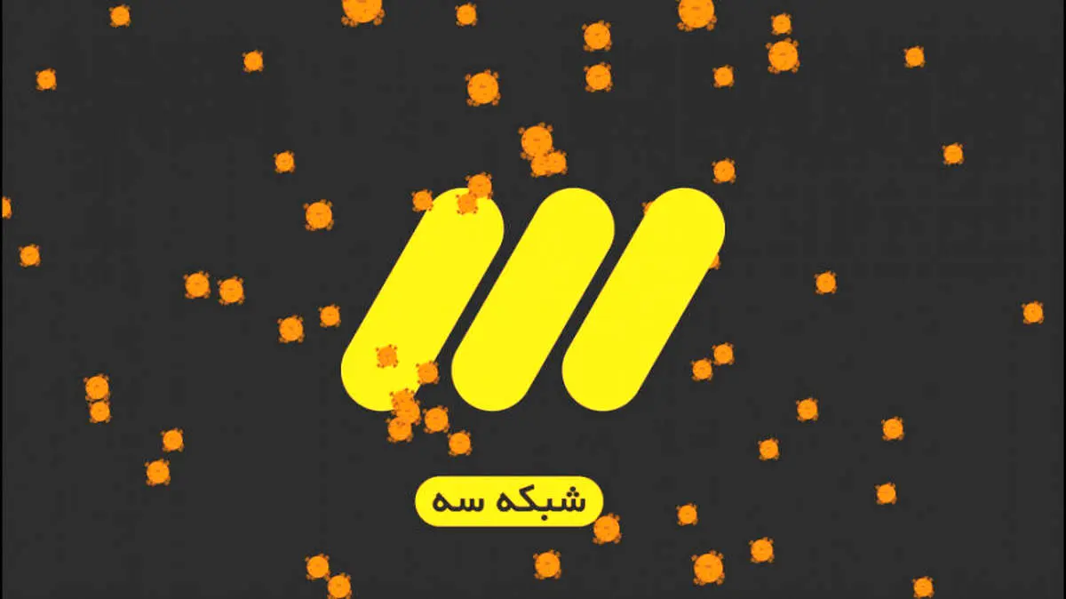 تدارک ویژه صداوسیما برای پوشش مسابقات جام ملتهای آسیا ۲۰۲۳