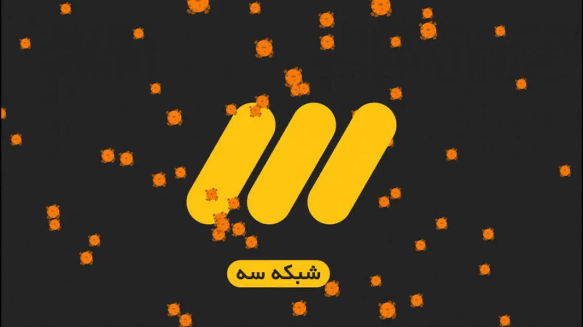 تدارک ویژه‌ صداوسیما برای پوشش مسابقات جام ملت‌های آسیا ۲۰۲۳