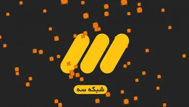 تدارک ویژه‌ صداوسیما برای پوشش مسابقات جام ملت‌های آسیا ۲۰۲۳