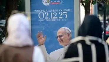 پاپ بدون محکوم کردن تجاوز آمریکا و اسرائیل خواستار آتش‌بس در موضوع ایران شد

