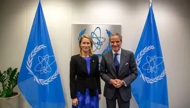 
رایزنی گروسی با کالاس درباره ایران
