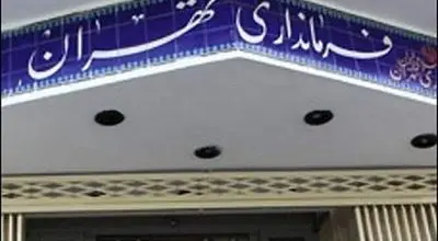 هرگونه فراخوان تجمع یا تحصن بدون مجوز در فضای باز غیرقانونی است