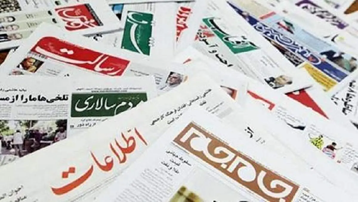 اعتراض به حذف آگهیهای ثبتی در مطبوعات/ وزیر ارشاد وارد عمل شد