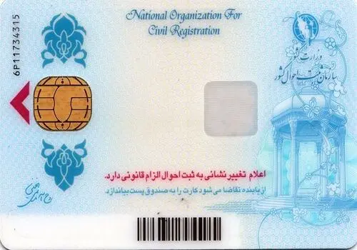  بیست و هشتمین فرزند این مرد کرمانی به دنیا آمد