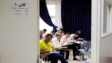 سؤالات آزمون وکالت مرکز وکلا لو رفت؟