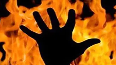 آتش زدن یک فرد با بنزین به قصد شوخی!