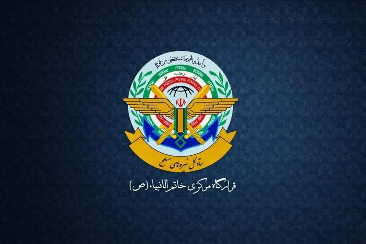 هشدار قرارگاه خاتم‌الانبیا به آمریکا: تهدید ایران جنگ را فراتر از منطقه می‌کشاند