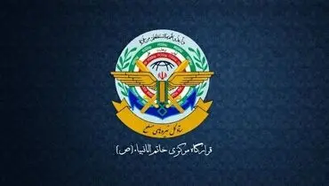 هشدار قرارگاه خاتم‌الانبیا به آمریکا: تهدید ایران جنگ را فراتر از منطقه می‌کشاند