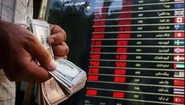 قیمت دلار بازار آزاد امروز پنجشنبه ۲۷ فروردین ۱۴۰۵ +جدول