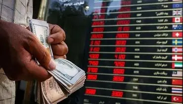 قیمت دلار بازار آزاد امروز پنجشنبه ۲۷ فروردین ۱۴۰۵ +جدول