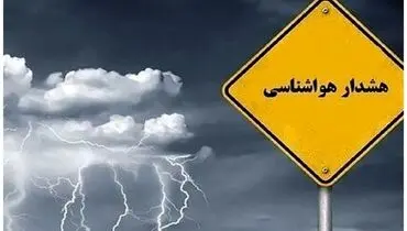 هشدار هواشناسی تهران: ماسک فراموش نشود، باد و گرد و خاک می‌آید!