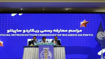 ساپینتو: صلح به مردم ایران بازمی‌گردد؛ از هواداران می‌خواهم کنار تیم باشند