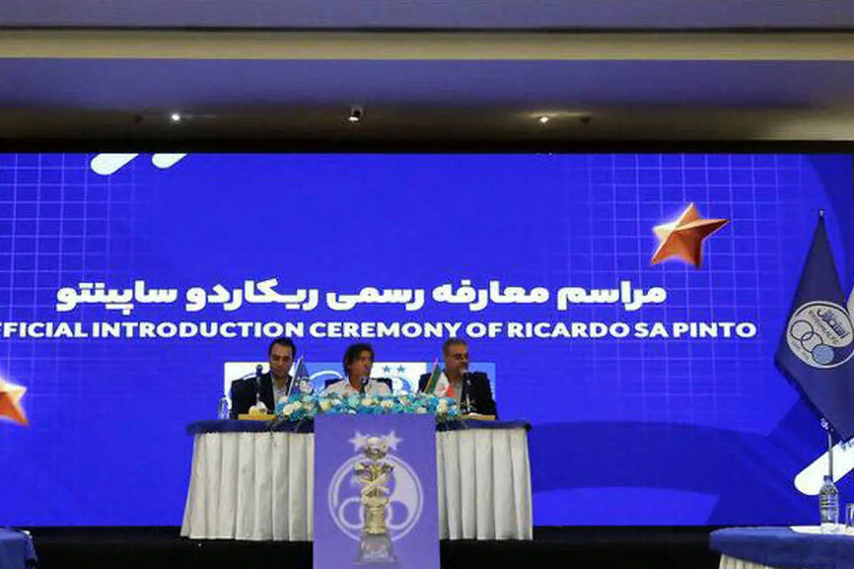 ساپینتو: صلح به مردم ایران بازمیگردد؛ از هواداران میخواهم کنار تیم باشند