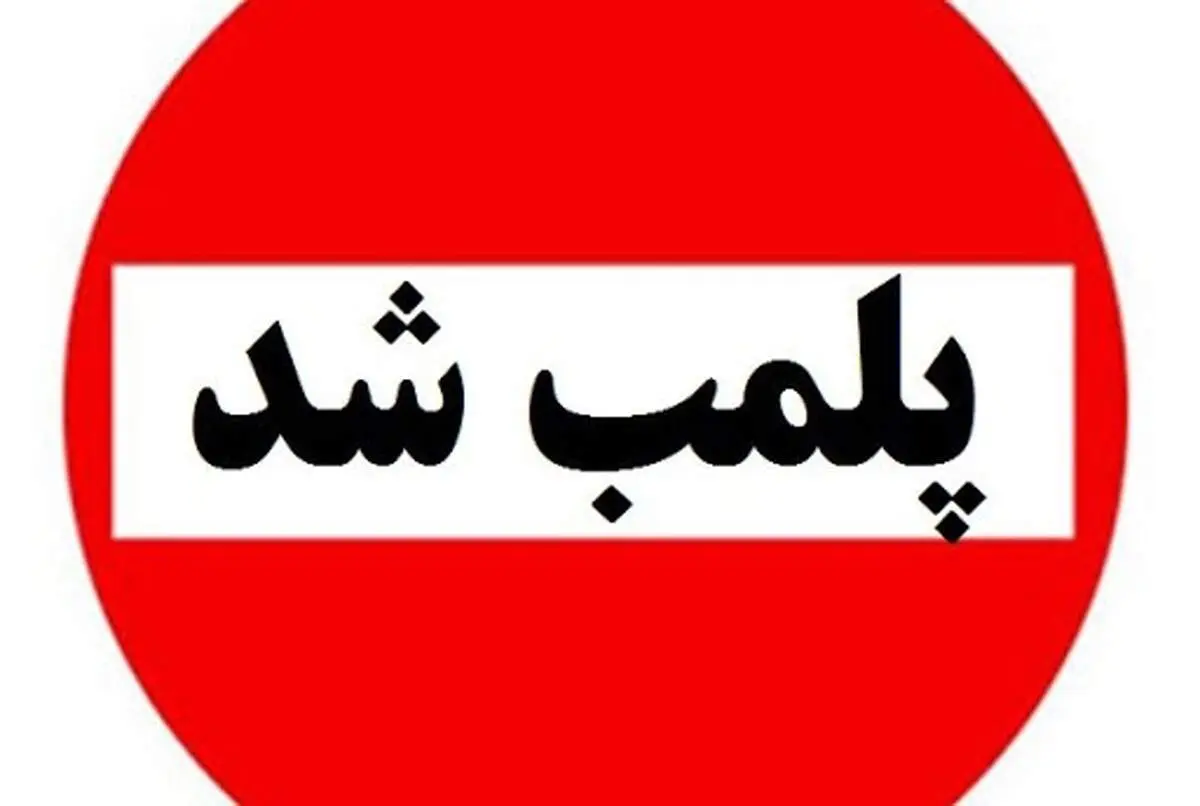 توضیح کافه لمیز تهران درباره لیوان‌های جنجالی 
