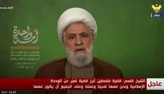 تحلیل شیخ نعیم قاسم درباره حمله اسرائیل به قطر و اهداف رژیم صهیونیستی + فیلم