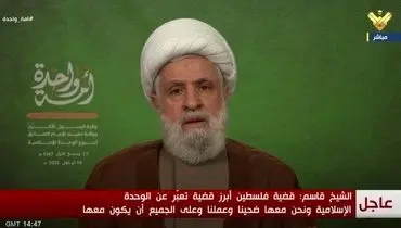 تحلیل شیخ نعیم قاسم درباره حمله اسرائیل به قطر و اهداف رژیم صهیونیستی + فیلم
