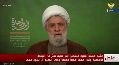 تحلیل شیخ نعیم قاسم درباره حمله اسرائیل به قطر و اهداف رژیم صهیونیستی + فیلم