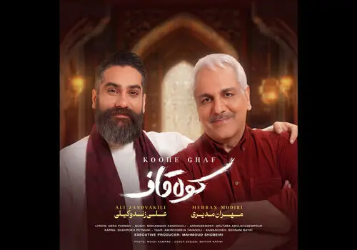 خاطره مدیری از گوشی نیکخواه