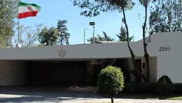 واکنش سفارت ایران در مکزیک به دروغ بزرگ رسانه آمریکایی