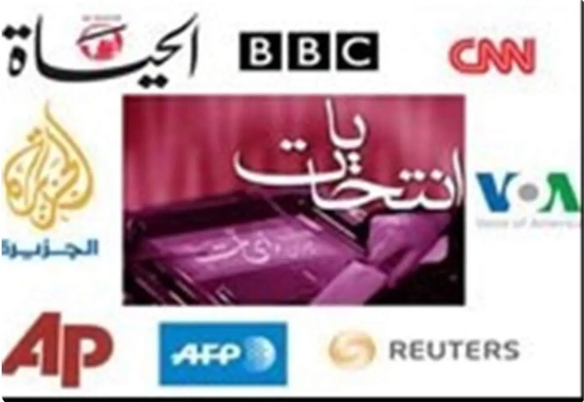 آخرین وضعیت دفاتر رسانه‌های خارجی در تهران