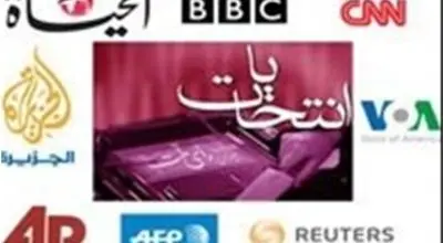 آخرین وضعیت دفاتر رسانه‌های خارجی در تهران
