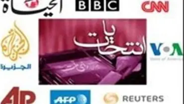آخرین وضعیت دفاتر رسانه‌های خارجی در تهران