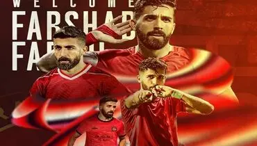 نبرد برای افتخار؛ تراکتور آماده سوپرجام+ عکس