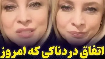 «توروخدا آدم باشیم»/ ناراحتی مریم کاویانی از برخورد نادرست عروس با پدرشوهرش