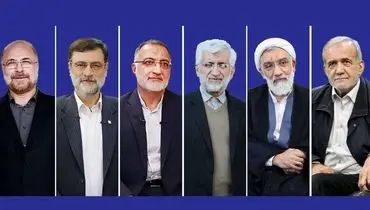  عجیب‌ترین وعده‌های اقتصادی کاندیداها چیست؟ / از بنزین رایگان تا اهدای بیست گرم طلا به هر خانوار! 