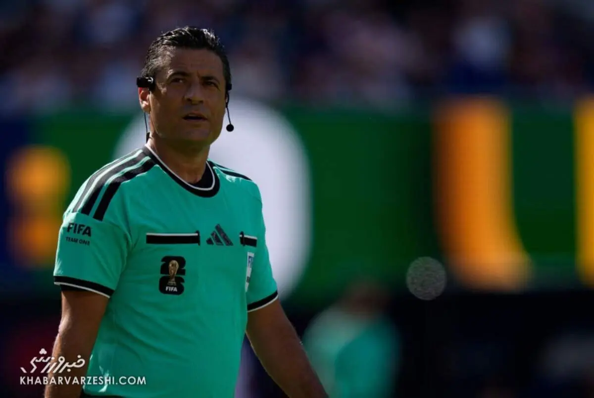 علیرضا فغانی داور فینال جام جهانی ۲۰۲۶ نشد